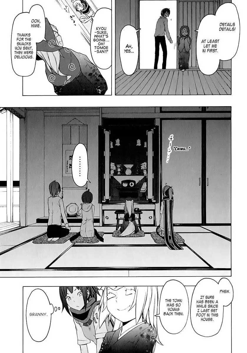 Yozakura Quartet Chapter 75 4